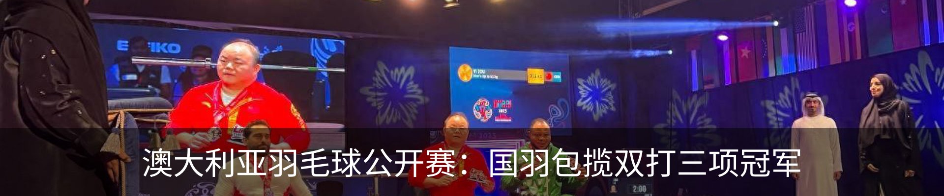 资讯动态